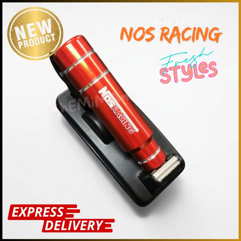 🚩10.10(ถูกที่สุด) หัวเกียร์ ซิ่ง ขนาด13Cm. พร้อมบูชแปลง 3 ขนาด งานสวย ส่งด่วน - รูปที่ 3