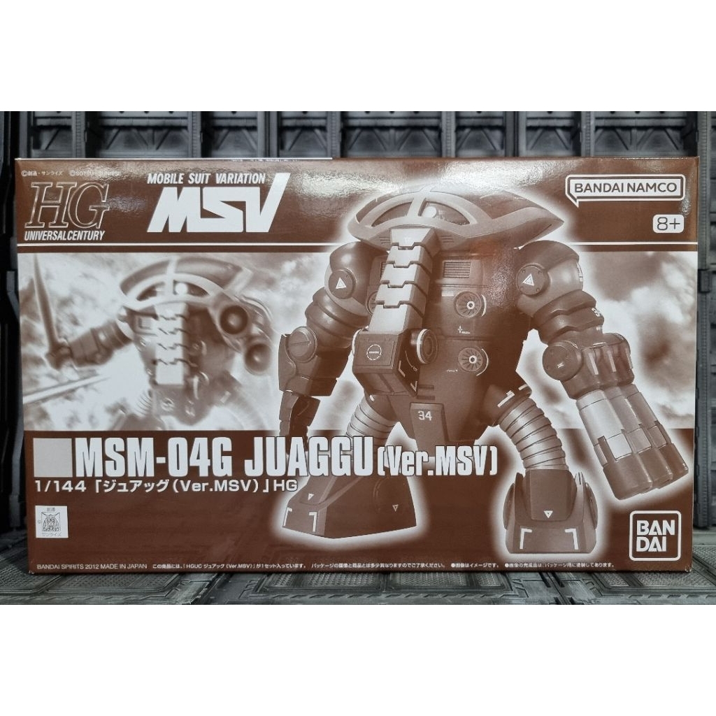 HG 1/144 JUAGGU [Ver.MSV]