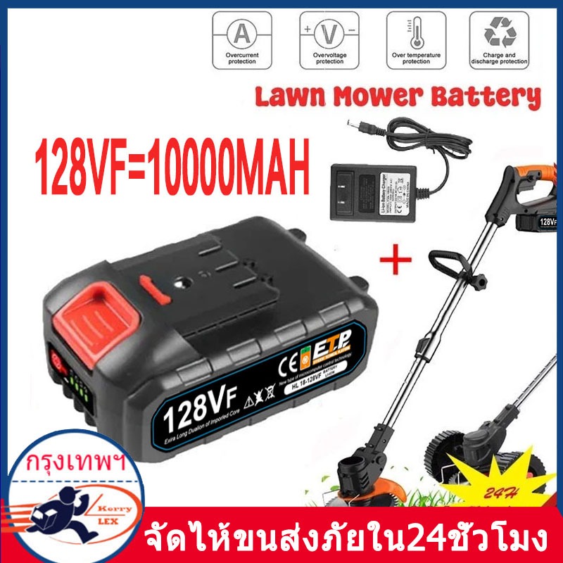 21V 10000 mAh ความจุขนาดใหญ่ แบตเตอรี่ลิเธียมเหมาะสำหรับเครื่องตัดหญ้าไฟฟ้า แบต สำรองเครื่องตัดหญ้าไฟฟ้า 30-50 นาที