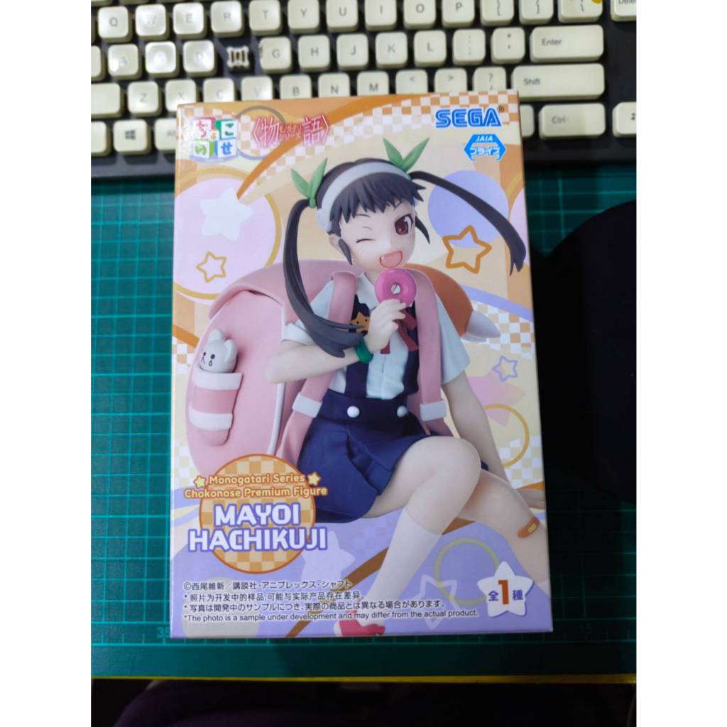 Monogatari Series - Hachikuji Mayoi - Premium Chokonose Figure (SEGA)