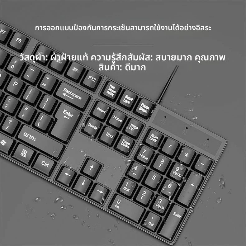 ชุดคีย์บอร์ดและเมาส์ USB ภาษาอังกฤษ สำหรับสำนักงานและทีวี thumbnail 4