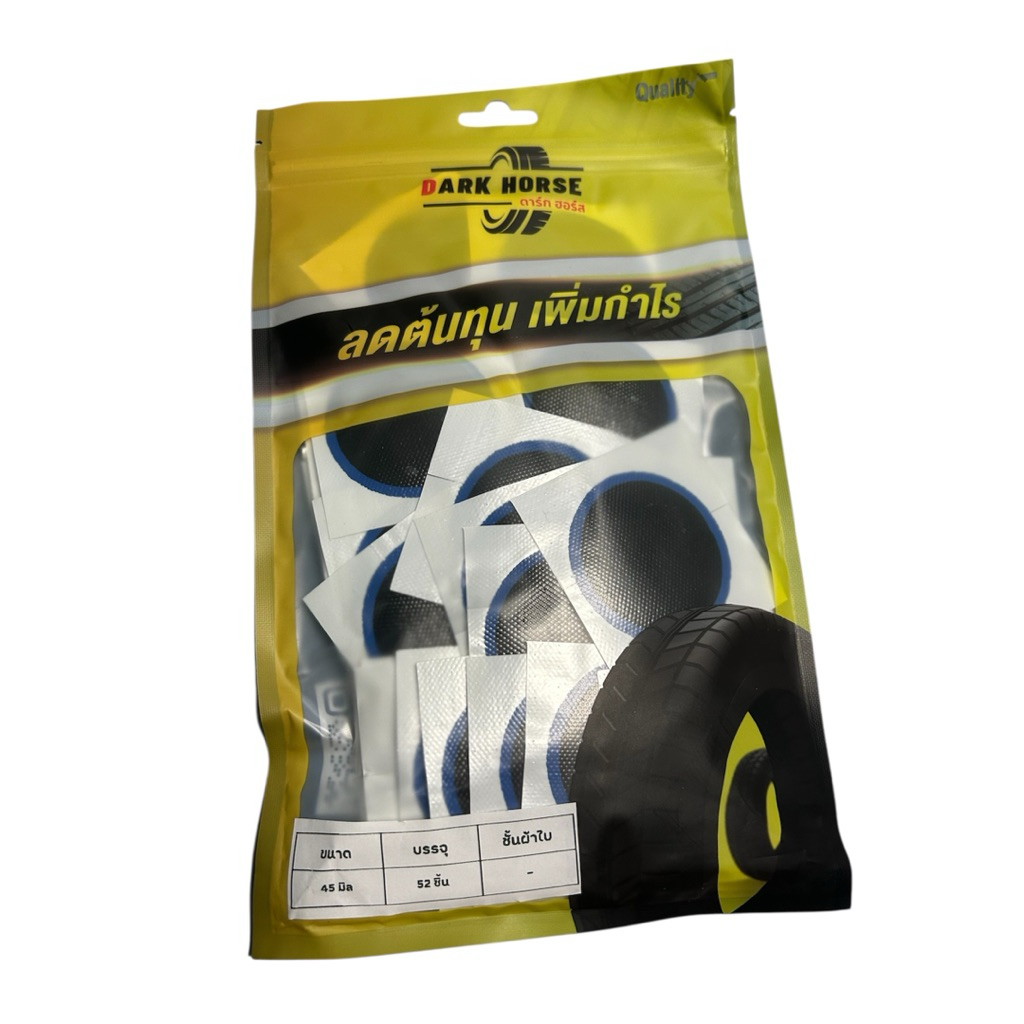 แผ่นปะยาง ยี่ห้อ DARK HORSE ขนาด45mm 52ชิ้น