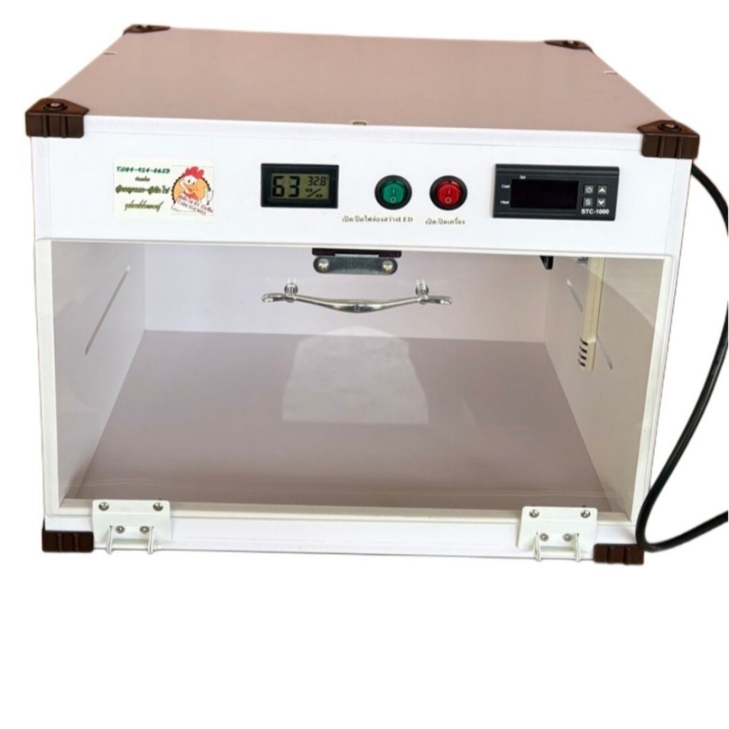 ตู้กกไฟสัตว์เลี้ยงขนาด 40 x 30 x 30