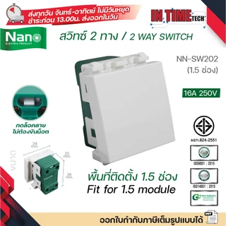 NANO สวิทช์ ปลั๊ก สำหรับประกอบชุดไฟฟ้า รุ่นใหม่ เต้ารับ กราวด์เดี่ยว กราวด์คู่ TV โทรศัพท์ Classic Series