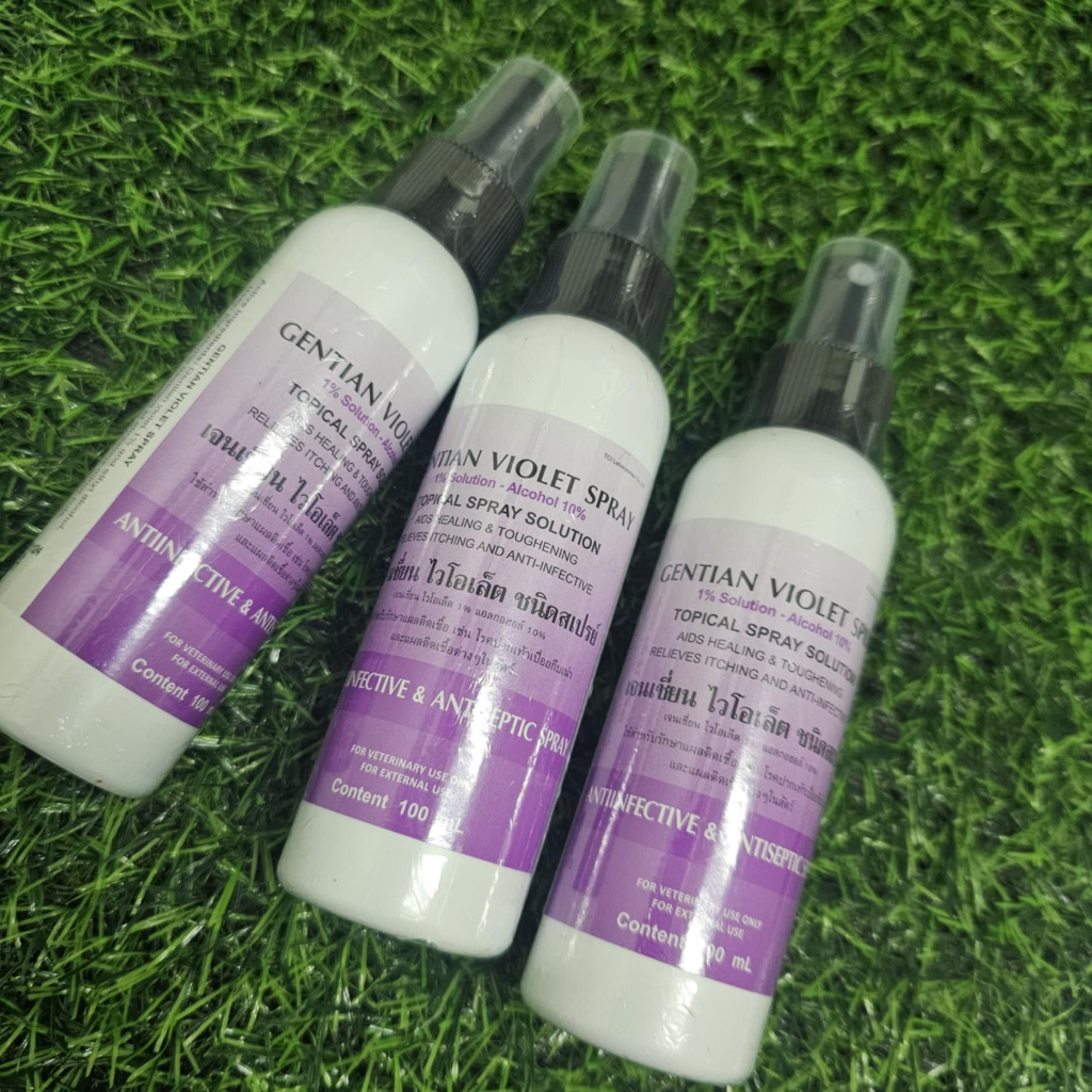 เจนเชี่ยนไวโอเลต สเปรย์ม่วง แผลสด โรคผิวหนังในสัตว์เลี้ยงทุกชนิด 100 ml. ราคา ถูกที่สุด ดีลบีเคเค แกลเลอรีภาพที่ 3