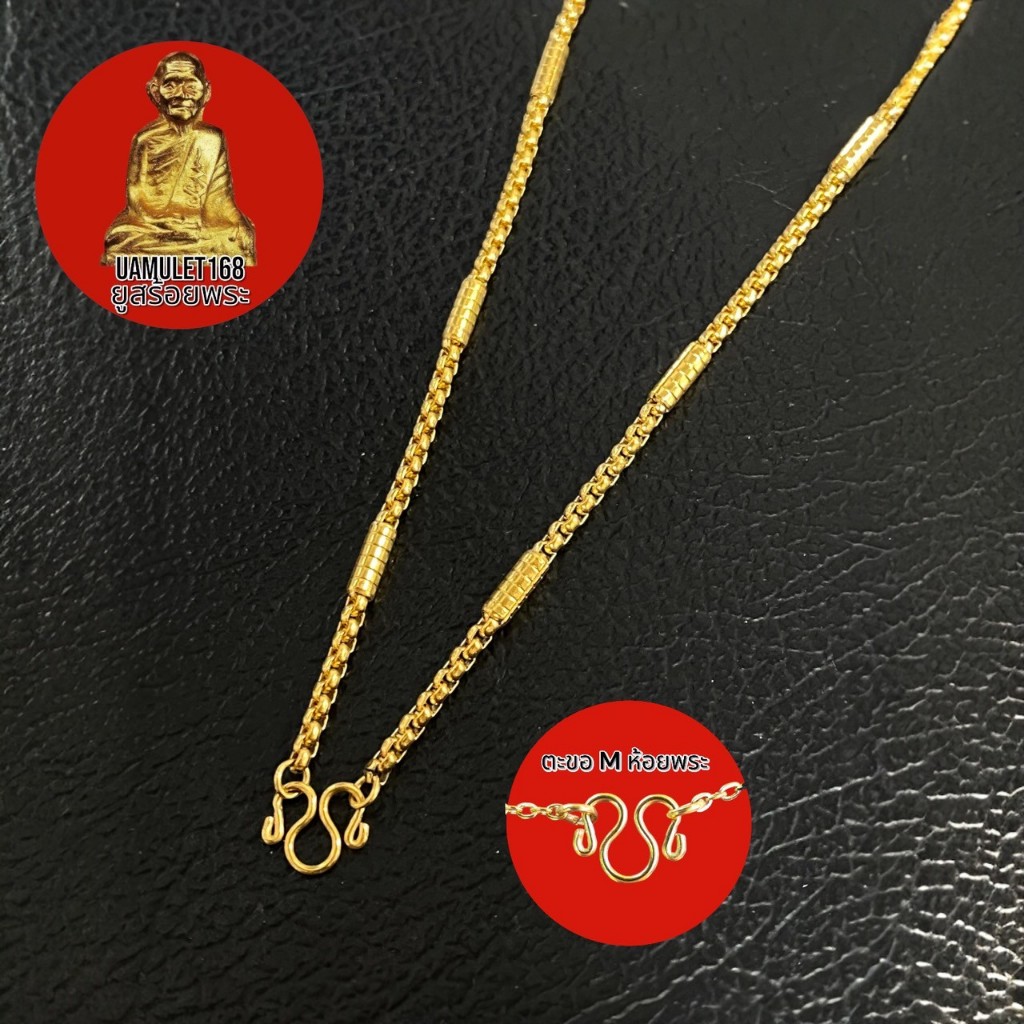 สร้อยสเเตนเลสทองเลเซอร์ 18k ลายผ่าหวายแต่งปล้อง หนา 2.5 มิล ความยาว18-24นิ้ว