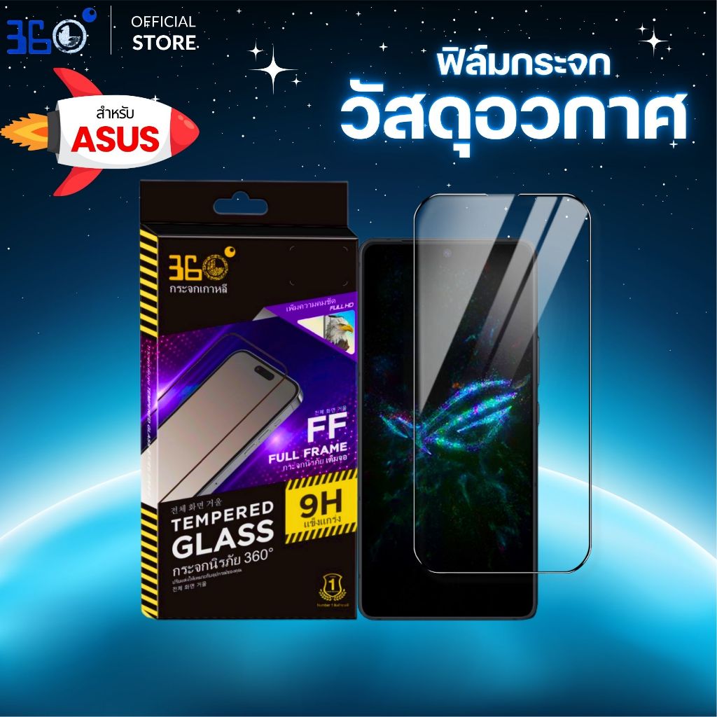 [🇺🇸งานอวกาศ] ฟิล์มกระจกเต็มจอใส ASUS 🚀กันรอยขีดข่วน Phone 8 10 6 8Pro 7 2 Zenfone Max Ultimate 6D 6Pro