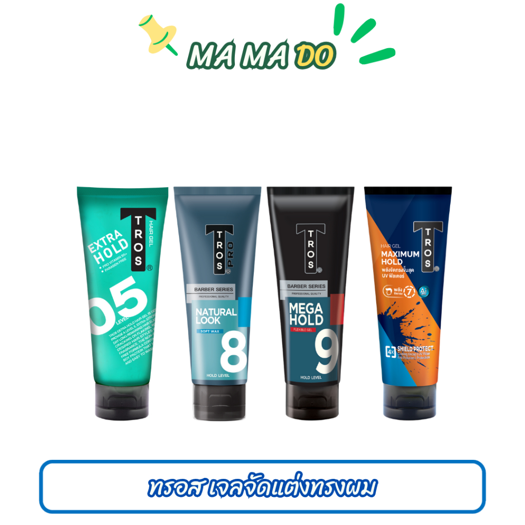 ทรอส เจลจัดแต่งทรงผม 115-200 กรัม