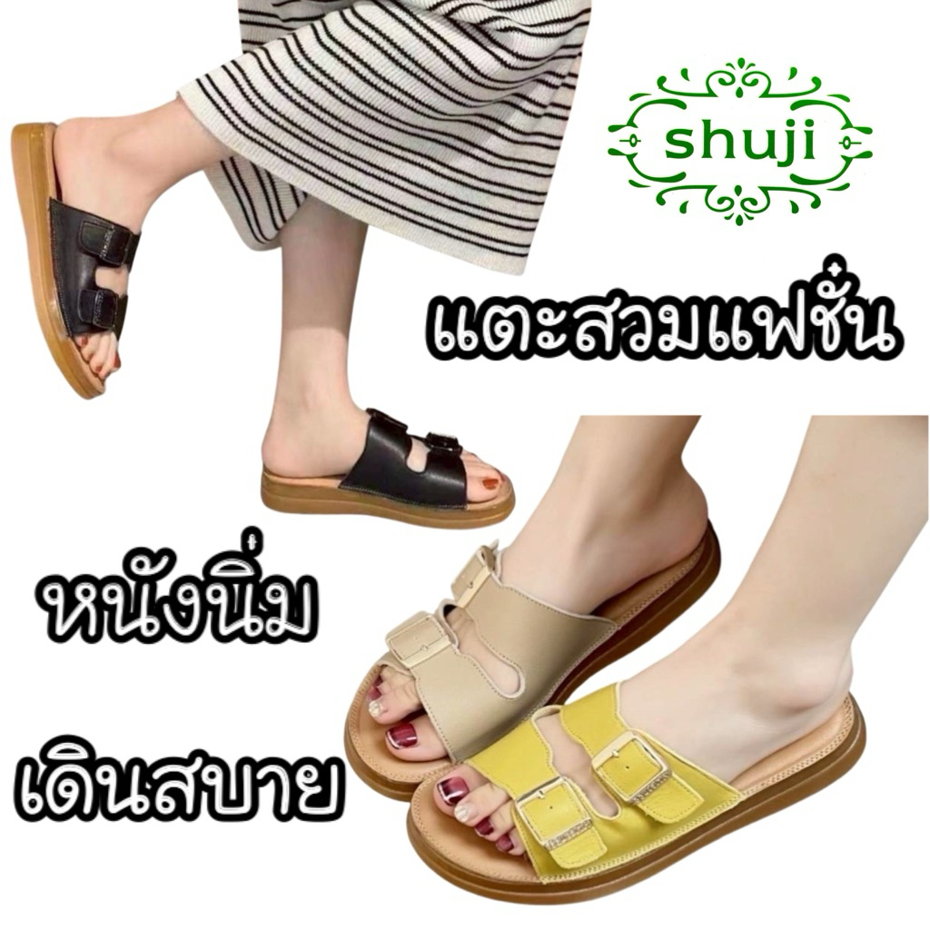 Shuji รองเท้าหนังเเตะ หนังนิ่ม สวมใส่สบาย ได้ทุกโอกาส