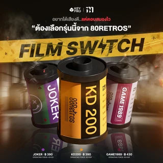 (Lubed, 35 ตัว) สวิตช์ 80Retros x HMX GAME1989 KD200 FJ400 Joker XMAS Linear Switch สำหรับ Mechanical Keyboard ลูปโรงงาน