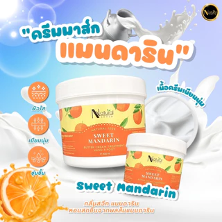 ครีมมาส์กมือและเท้า สูตรนม ครีมพอกผิว ครีมดูแลมือเท้า ช่วยให้ผิวมีความกระจ่างใส (500g/1KgX (NS)