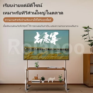 COD📺รุ่นหนาพิเศษ ขาแขวนทีวี ตู้วางทีวี 28-85 นิ้ว พร้อมชั้นวาง รับน้ำหนักสูงสุด 80kg ตั้งพื้น มีล้อ T