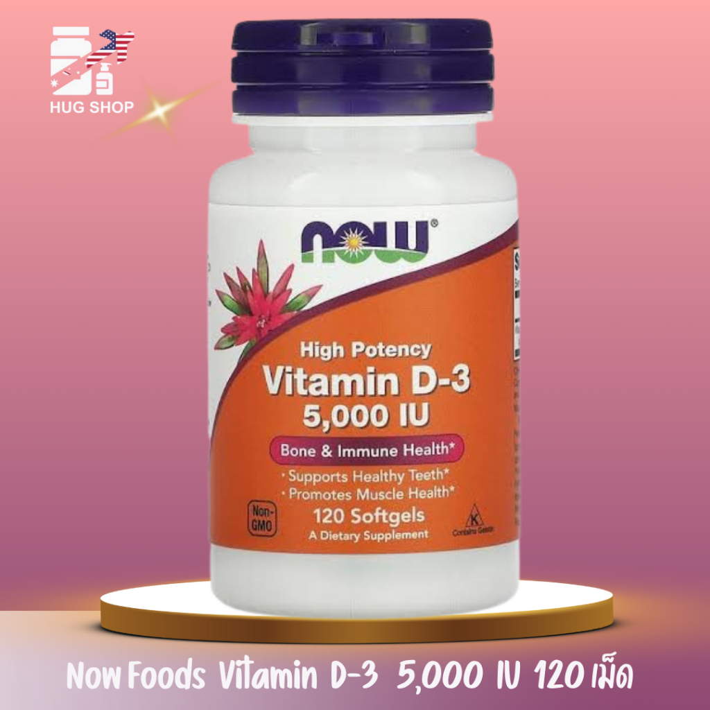 Exp.01/2029✅พร้อมส่ง💓  Now Foods, vitamin d3 5000 iu  120 เม็ด