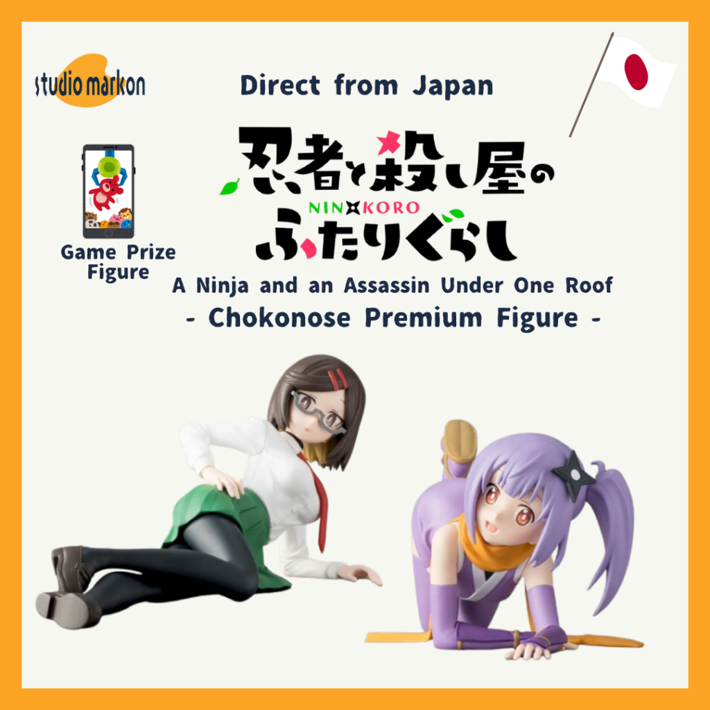 SEGA A Ninja and an Assassin Under One Roof ""Chokonose Premium”” Konoho / Satoko Figure 20250620 [D