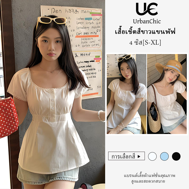 เสื้อยืดแขนสั้น สไตล์ใหม่ เสื้อครอปคอกว้างแขนสั้น เวอร์ชั่นเกาหลี