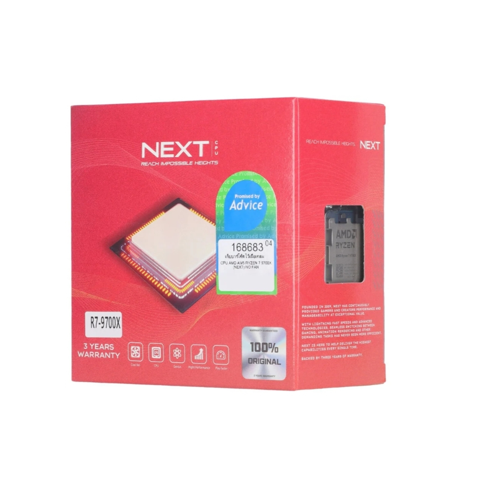 CPU AMD AM5 RYZEN 7 9700X (NEXT)