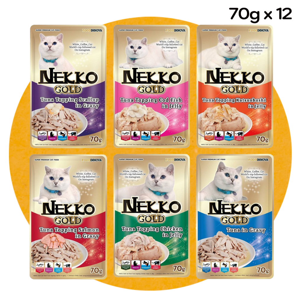 Nekko gold (ยกโหล)อาหารเปียกแมวแบบซอง เกรดพรีเมี่ยม มี 7 รสชาตขนาด 70 กรัม 12ซอง