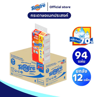 (ยกลัง 12 แพ็ค) เทนเดอร์ กระดาษอเนกประสงค์แบบแผ่น 94 แผ่น แพ็ค 4 ห่อ Tendre Multipupose Interfold 94 Sheets