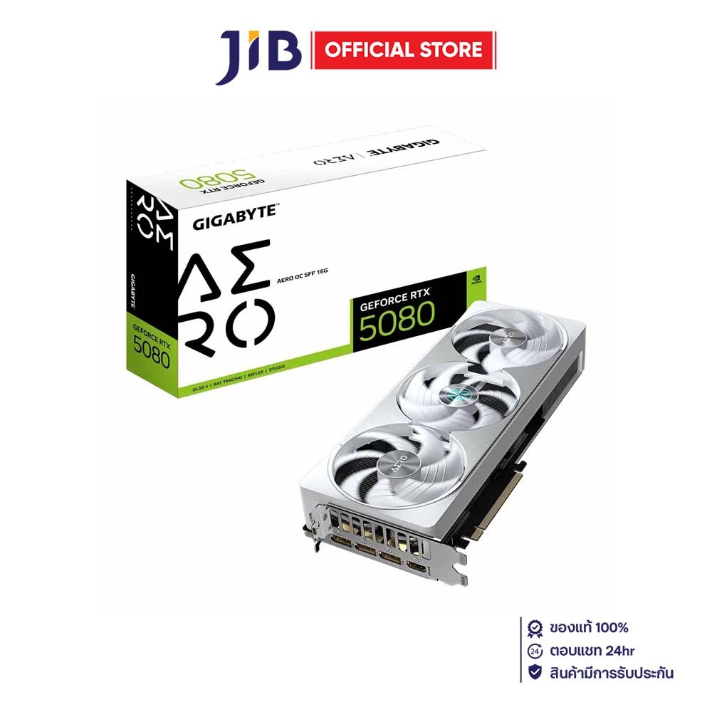 VGA (การ์ดแสดงผล) GIGABYTE GEFORCE RTX 5080 AERO OC SFF 16G - 16GB GDDR7 (GV-N5080AERO OC-16GD)