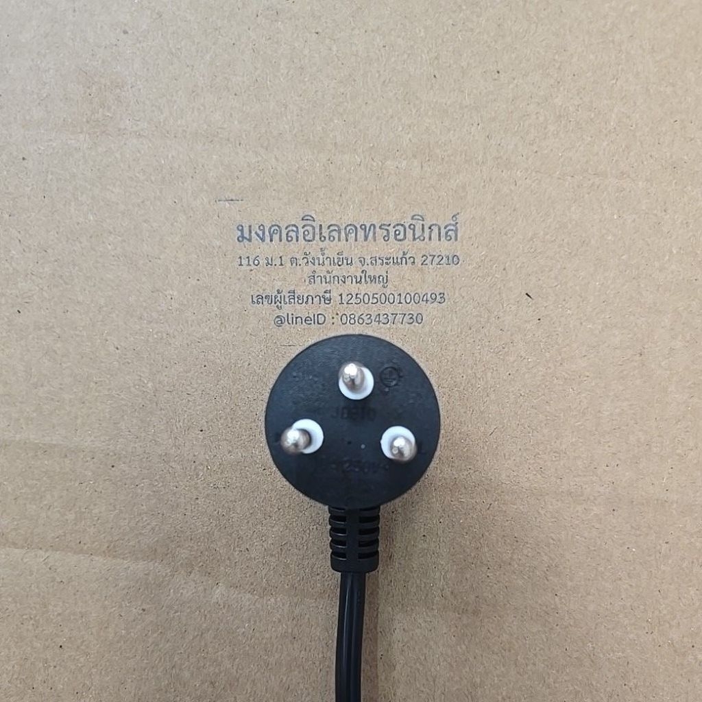 สายไฟตู้เย็นยาว 2 เมตร ขนาด 3X075mm2(AC-02) - รูปที่ 3