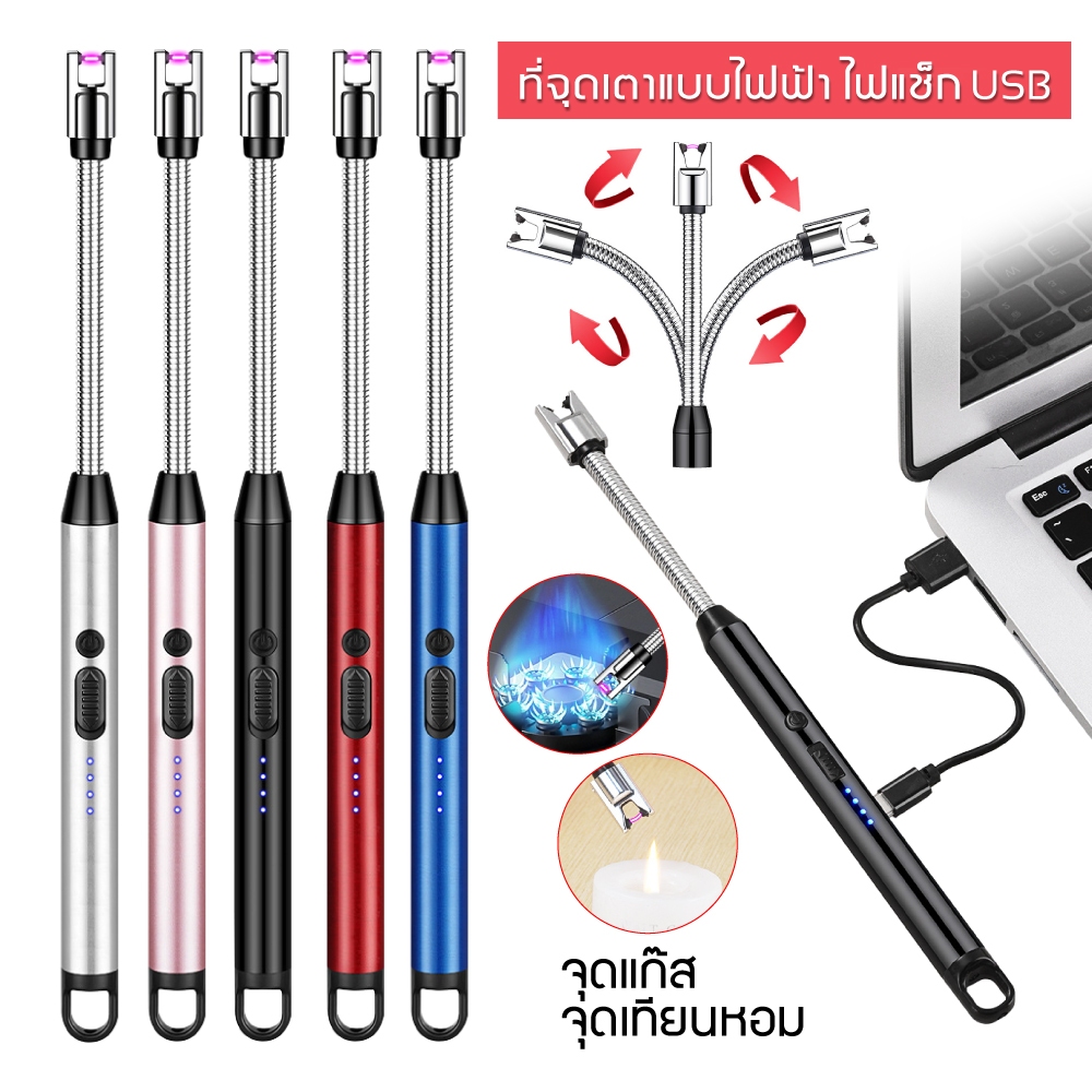 COD ที่จุดไฟ ที่จุดเตาพกพา ที่จุด เตาแก๊สพกพา พกพา ชาร์จ ไฟแช็คหัวฟูแฟชั่น USB ไฟแช็ก ที่จุดเตาแบบไฟฟ้า ที่จุดไฟเตา