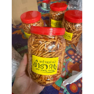 ยำรากชูหม่าล่า(รากคิว) เปรี้ยว เผ็ดจัดจ้าน