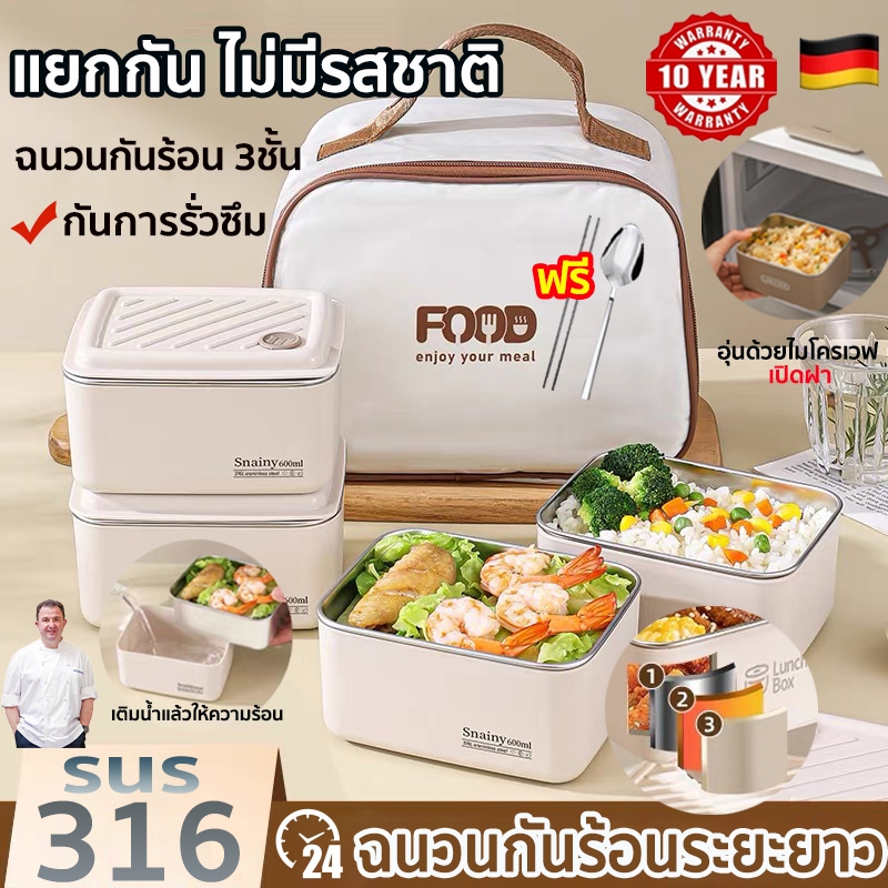 👍316✨ กล่องข้าวสเตนเลส กล่องข้าว กล่องอาหาร ฉนวนกันความร้อนหลายชั้น ความจุสูง แยกกันไม่มีรสชาติ กล่องข้าวทรงสี่เหลี่ยม