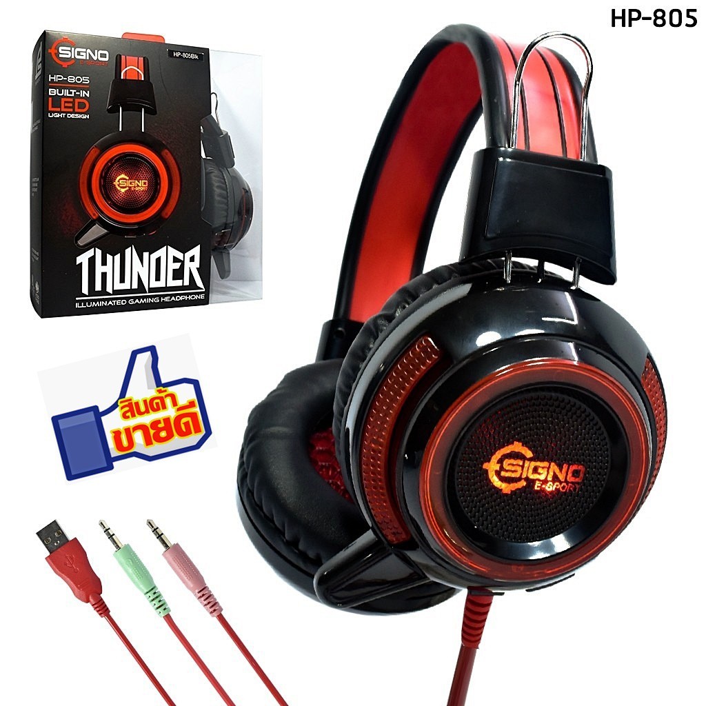 หูฟัง SIGNO รุ่น HP-805