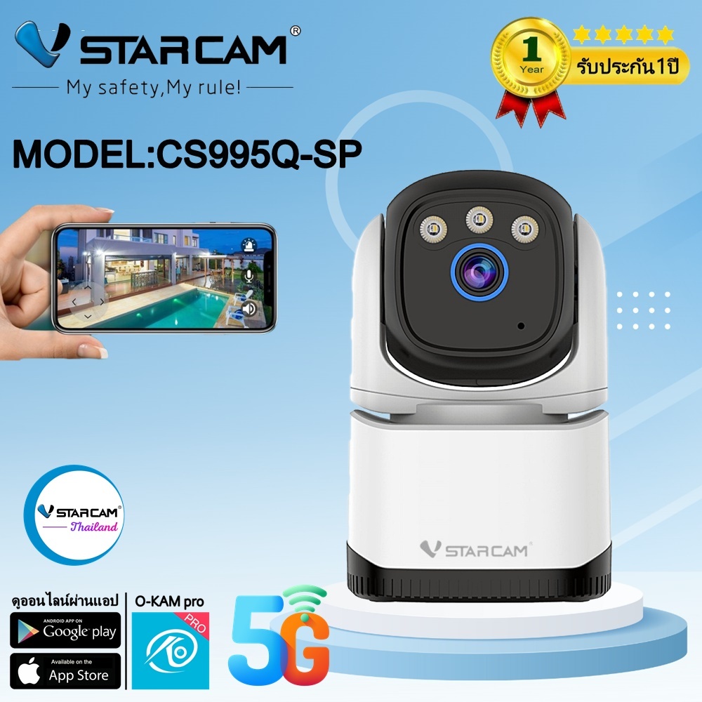Vstarcam กล้องวงจรปิดภายในรุ่นCS995Q-SP ความคมชัด4ล้านพิกเซล รองรับWIFI2.4/5G #vstarcamthailand