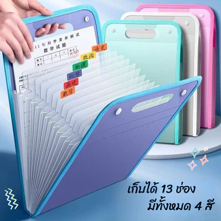 แฟ้มใส่เอกสาร 🗂️ แบบกระเป๋า มีหูหิ้ว 💼 ดีไซน์ทันสมัย ความจุสูง แยกเก็บเอกสารเป็นสัดส่วน 📄