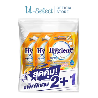 (มีหลายกลิ่นให้เลือก) ไฮยีน เอ็กซ์เพิร์ท แคร์ น้ำยาปรับผ้านุ่มสูตรเข้มข้นพิเศษ 470-480 มล.แพ็ค 2+1