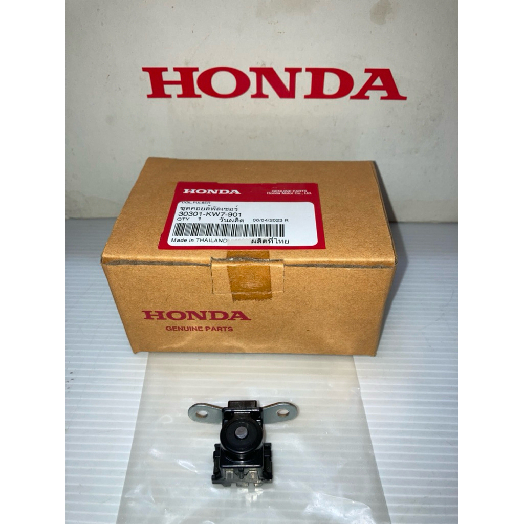 พันเซอร์ พัลเซอร์คอย โนวา แดช เซล่า เทน่า สมาย110 2T (แท้ศูนย์ฮอนด้า) 30301-KW7-901