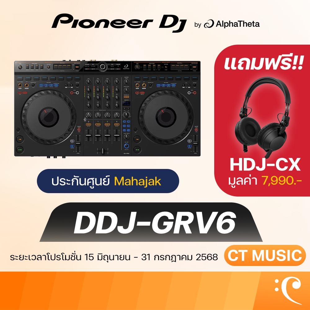 [ใส่โค้ดลด 1000บ.] Pioneer DJ DDJ-GRV6 DJ Controller ดีเจ คอนโทรลเลอร์ เครื่องเล่นดีเจ DDJGRV6 / DDJ-FLX6-GT - รูปที่ 2