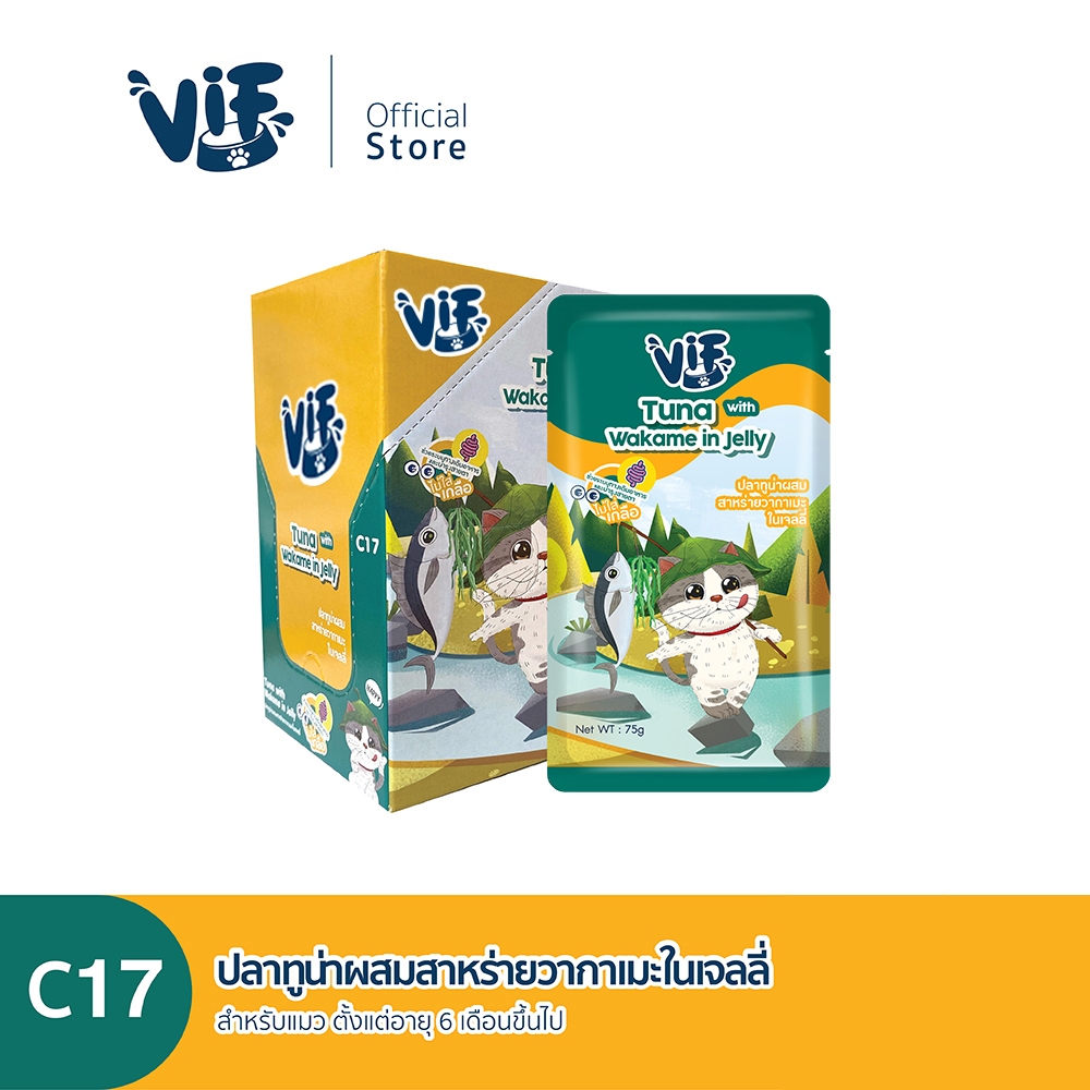 วิฟ (อาหารสำหรับแมว)  : C17 ปลาทูน่าผสมสาหร่ายวากาเมะในเจลลี่