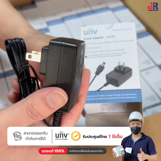 Adapter กล้องวงจรปิด 12V 1A UNV Power Supply 12V 1A หม้อแปลง CCTV รุ่น PWR-DC1201B-US ประกันศูนย์ไทย