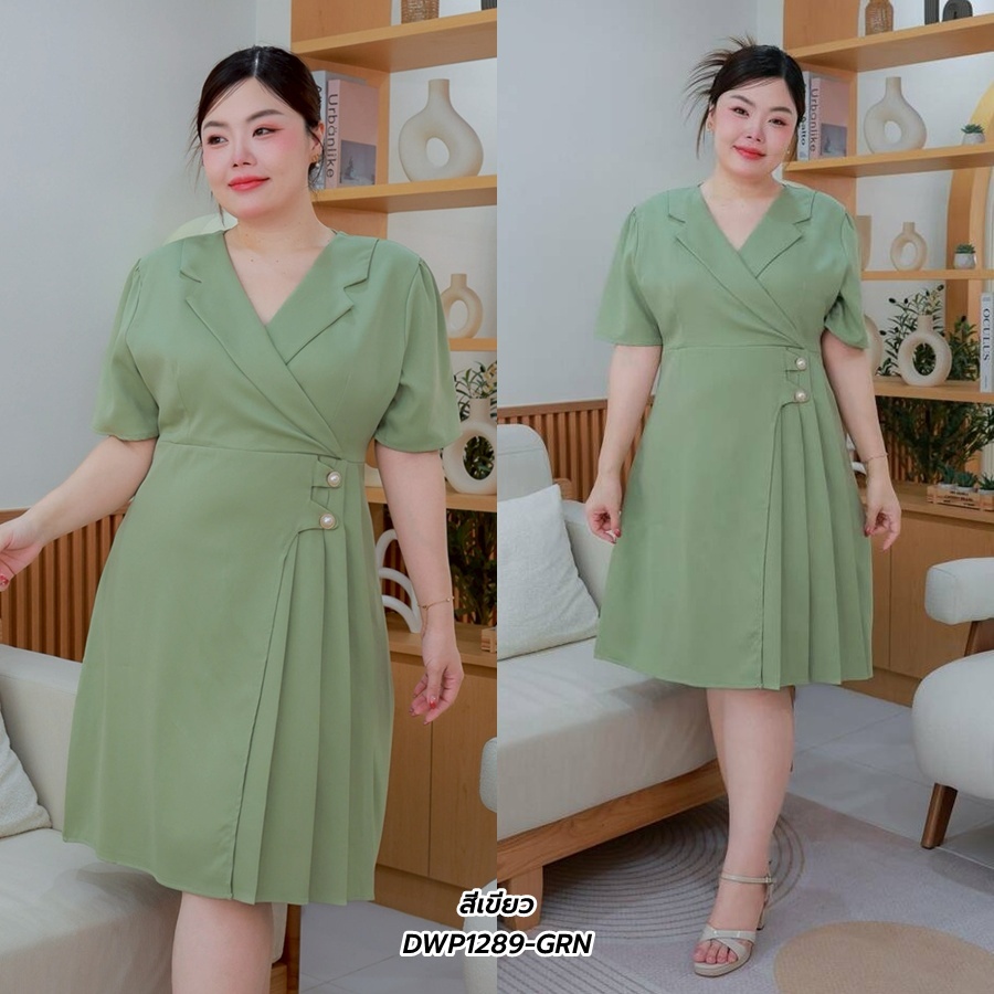 Big Size : 3XL-7XL | เดรสคอปกสูท แต่งจีบข้างติดกระดุม ผ้าพื้นเนื้อดี มีซับใน สีเขียว P1289