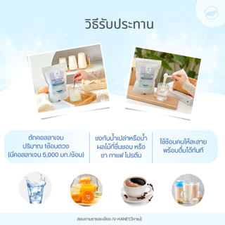 [ลดพิเศษ] คอลลาเจนไดเปปไทด์(ญี่ปุ่น) Collagen Dipeptide ขนาด 500 กรัม (มีช้อน) ดูดซึมดี