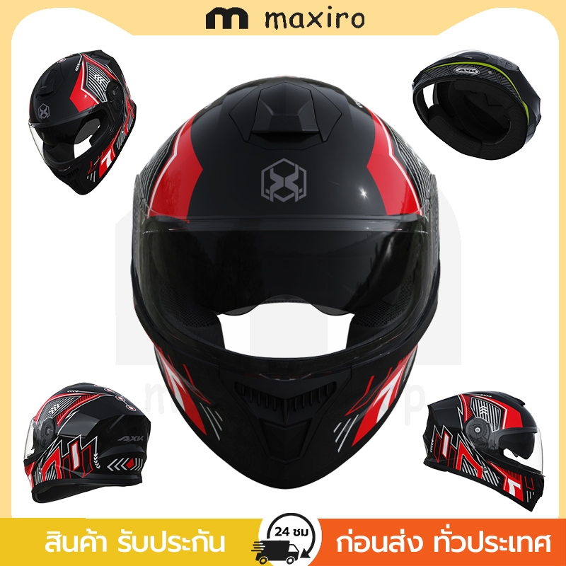 【กระจกคู่】หมวกกันน้อค AXK หมวกกันน๊อก หมวกกันน็อค TISI หมวกกัน ผญ ชาย กันฝ้าHD เหมาะกับรอบหัว55-62cm