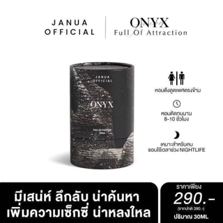 น้ำหอมแจนยัวร์ JANUA ทุกคอลเลคชั่น ปริมาณ30ml