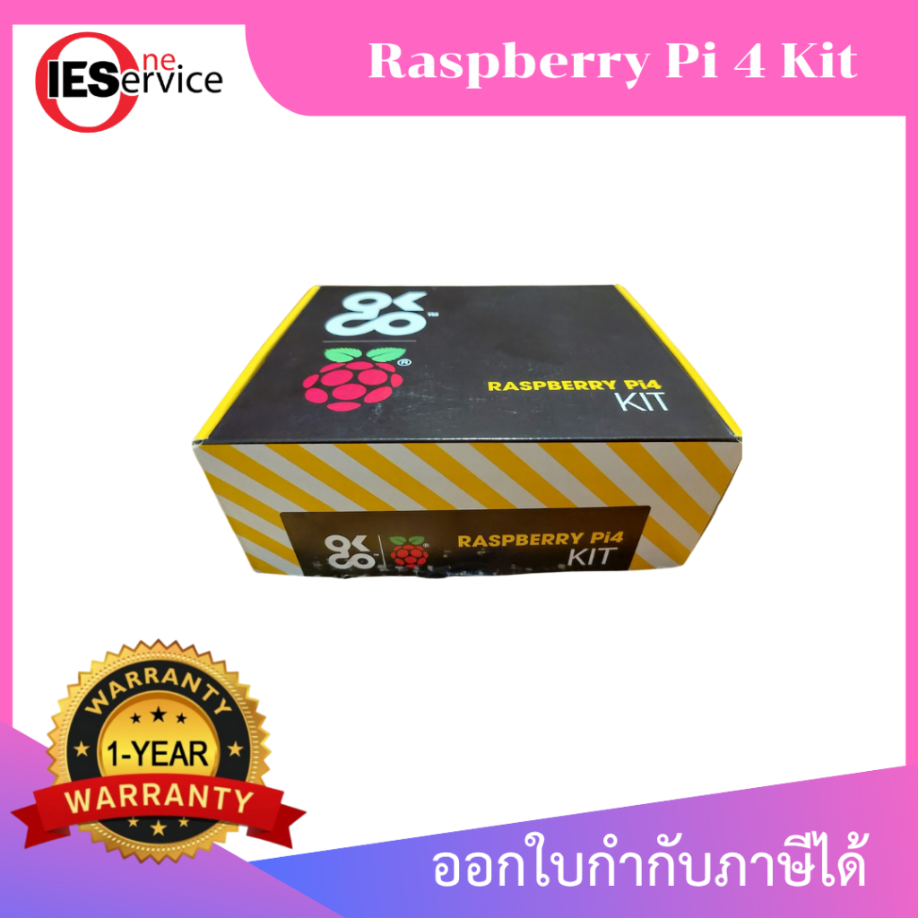 Raspberry Pi 4 Kit (RASPBERRY PI4 KIT) คอมพิวเตอร์จิ๋ว