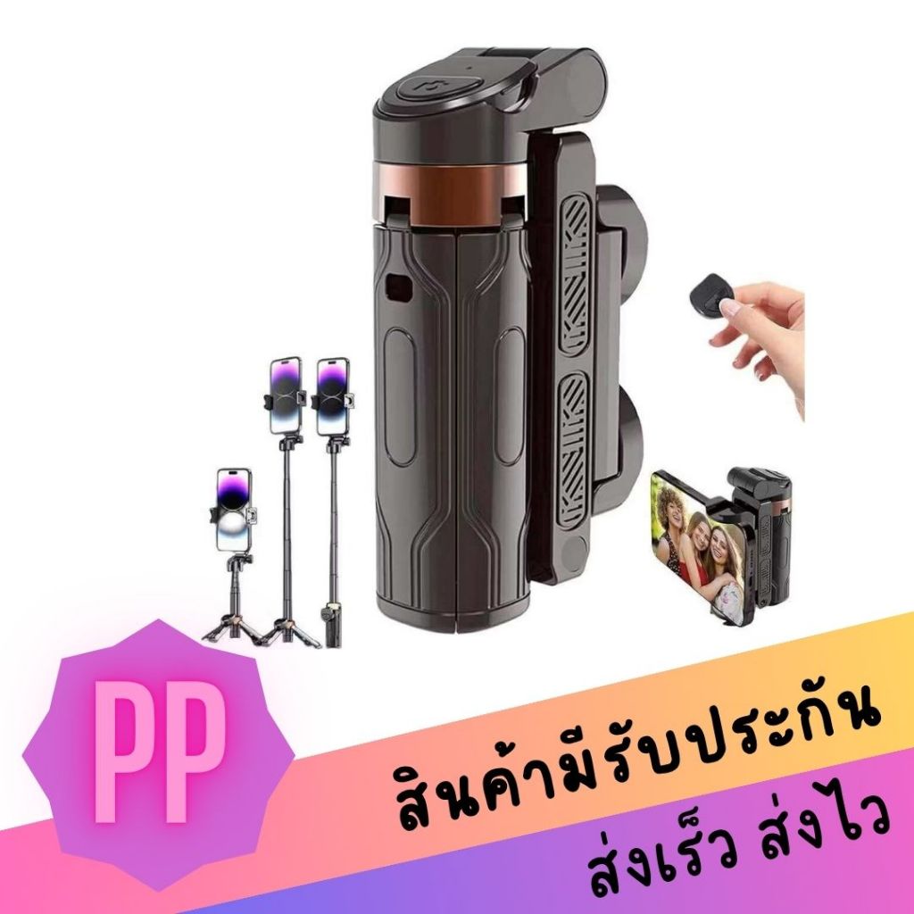 JC25 ไม้เซลฟี่ขนาดเล็กแบบพกพา 360° Rotation Mini Selfie Stick Travel พร้อมรีโมทบลูทูธ