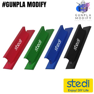 STEDI Aluminum Handheld Sanding Plate แท่งขัดโมเดลแบบมีด้ามจ…