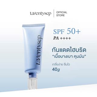 TWENTYSEP Daily Ultra-Light Hybrid Sunscreen SPF 50+ PA++++ …