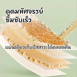 Puddle Jumper แพมเพิส ผ้าอ้อมสำเร็จร แพมเพิสเด็ก ผ้าอ้อมแบบกางเกง ผ้าอ้อมเด็กสำเร็จรูป อ้วนและทารก กางเกงดึง สำหรับรอบเอ
