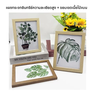 กรอบรูป กรอบรูปมินิมอล และ A4 สีขาว สีดำ กรอบรูปไม้ กรอบรูปใส แต่งบ้าน ขาตั้ง หูแขวน กระจกแท้