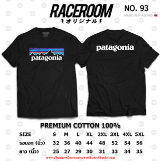 RACEROOM เสื้อยืดคอกลม สีดำ สีขาว ไม่ย้วย Cotton100 Patagoni…