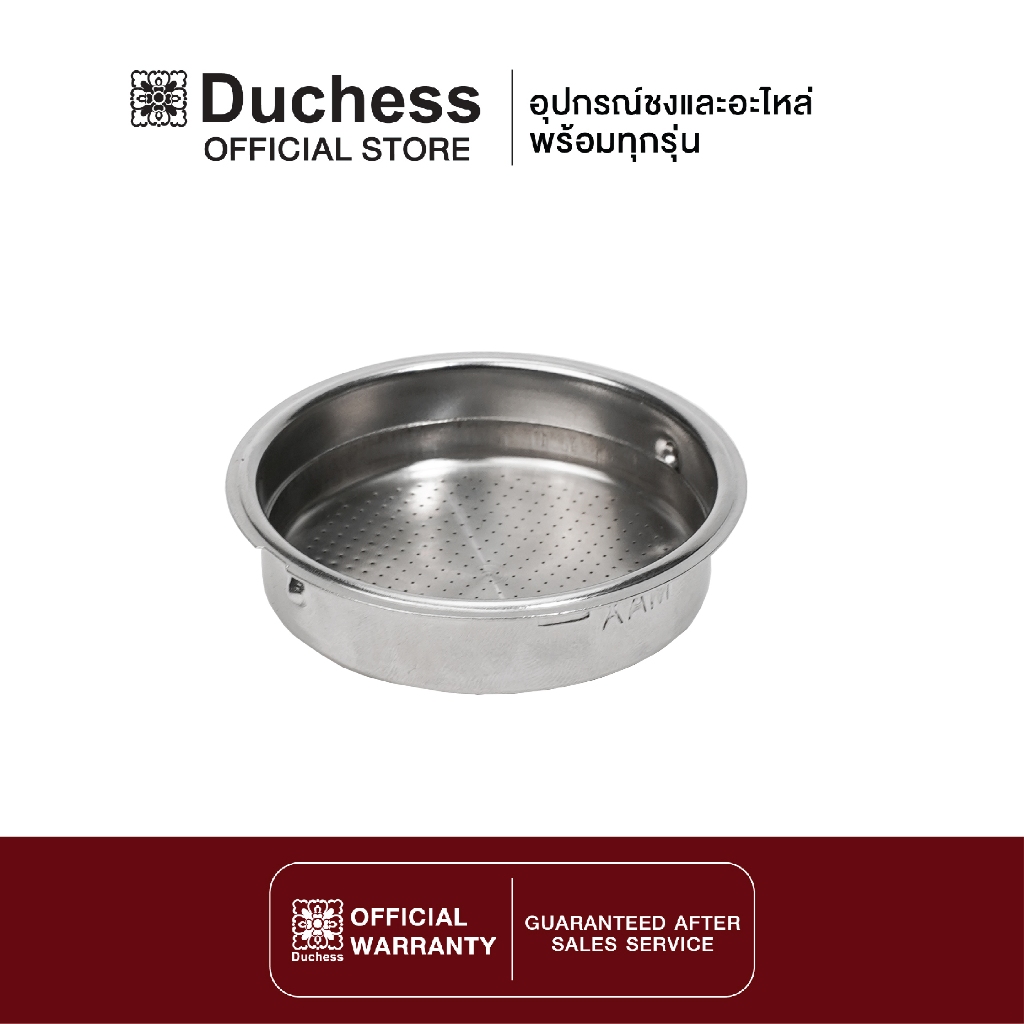 Duchess - R3000-04-1 ถ้วยกรองกาแฟ ขนาด 1 ช็อต (สำหรับเครื่องชงกาแฟ Duchess รุ่น CM3000)