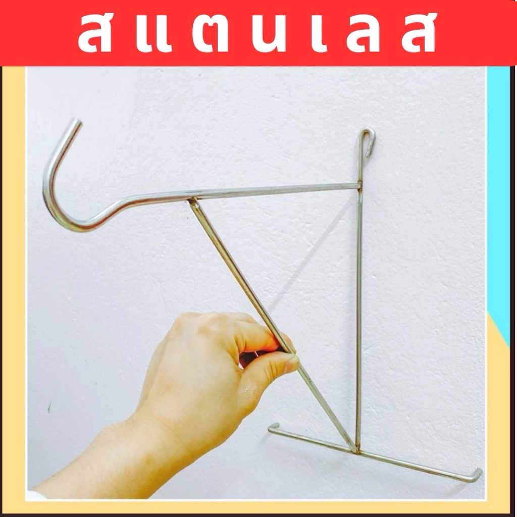 ตะขอแขวนกรงนก ติดผนัง (สแตนเลส)