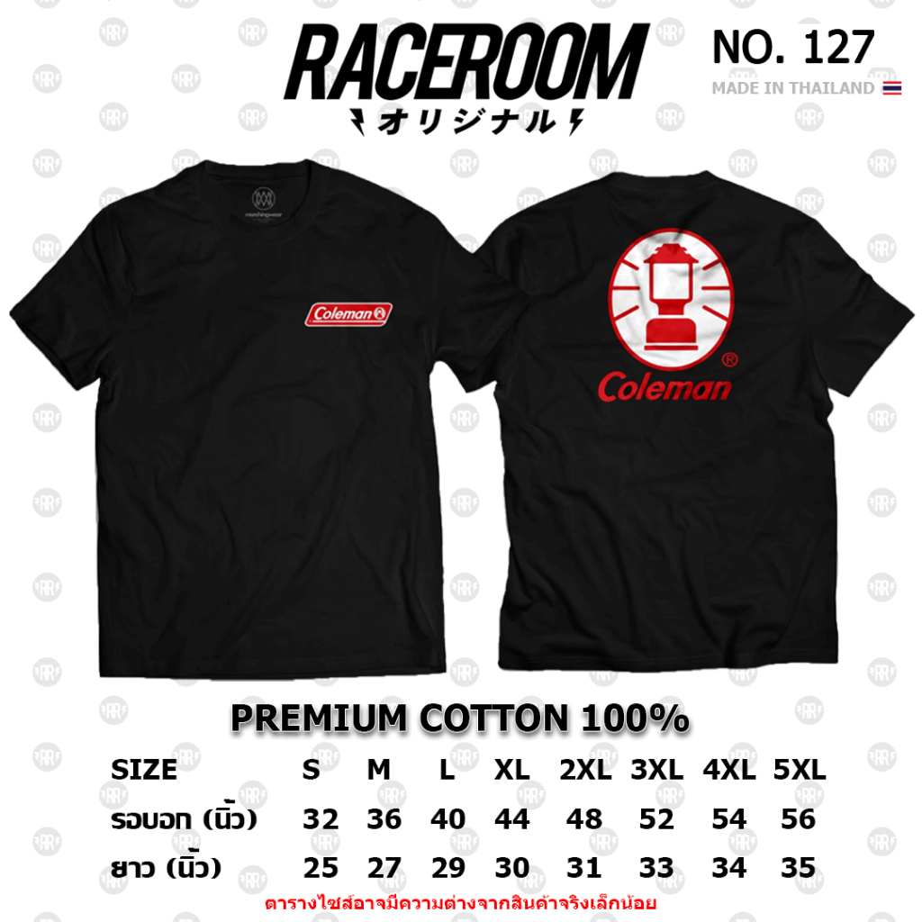 RACEROOM เสื้อยืดคอกลม สีดำ ไม่ย้วย Cotton100 Coleman-127