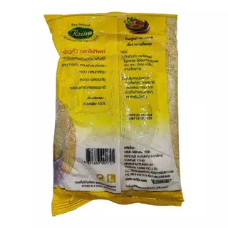 ข้าวคั่ว ข้าวเหนียว ตรา ไร่ทิพย์ ขนาด 500 กรัม (100% จากธรรมชาติ)